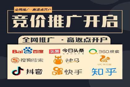 百度推广服务费使用技巧及效果评估