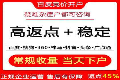 百度竞价托管公司如何帮助企业提升品牌曝光度
